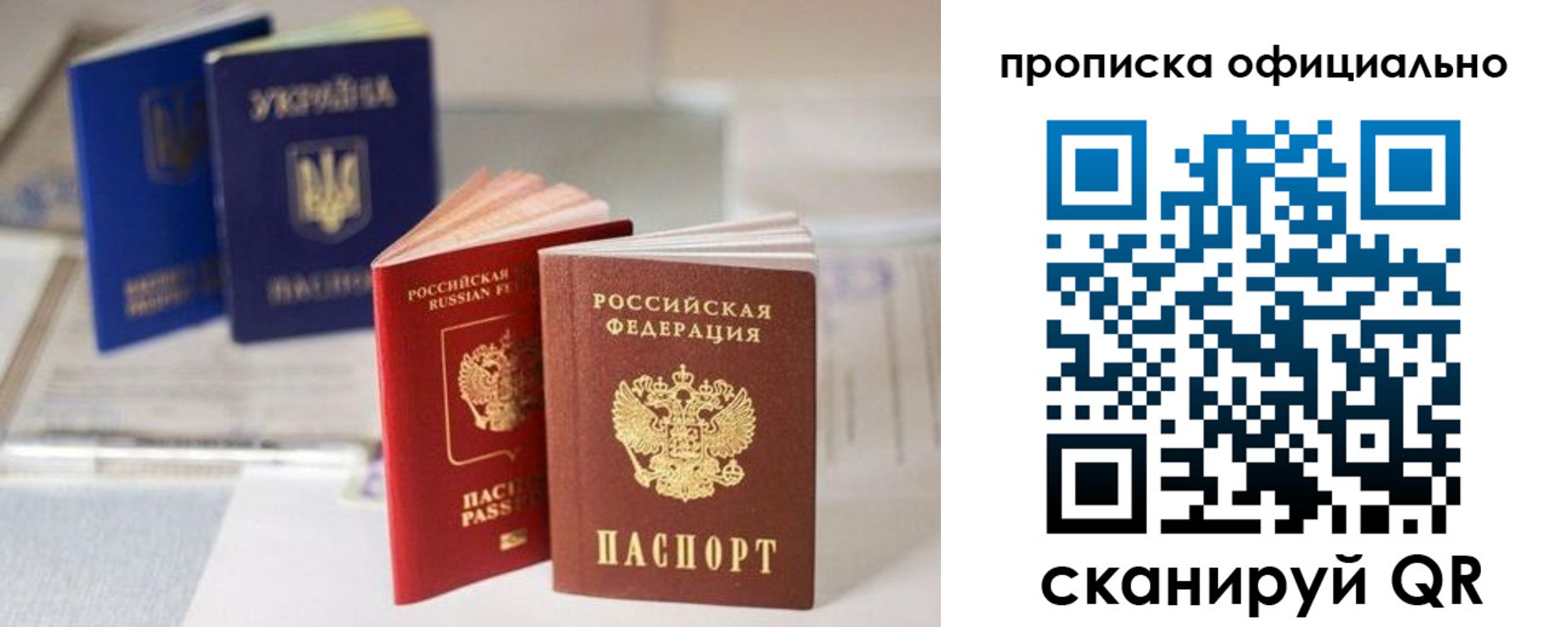 прописка поиск в Заречном